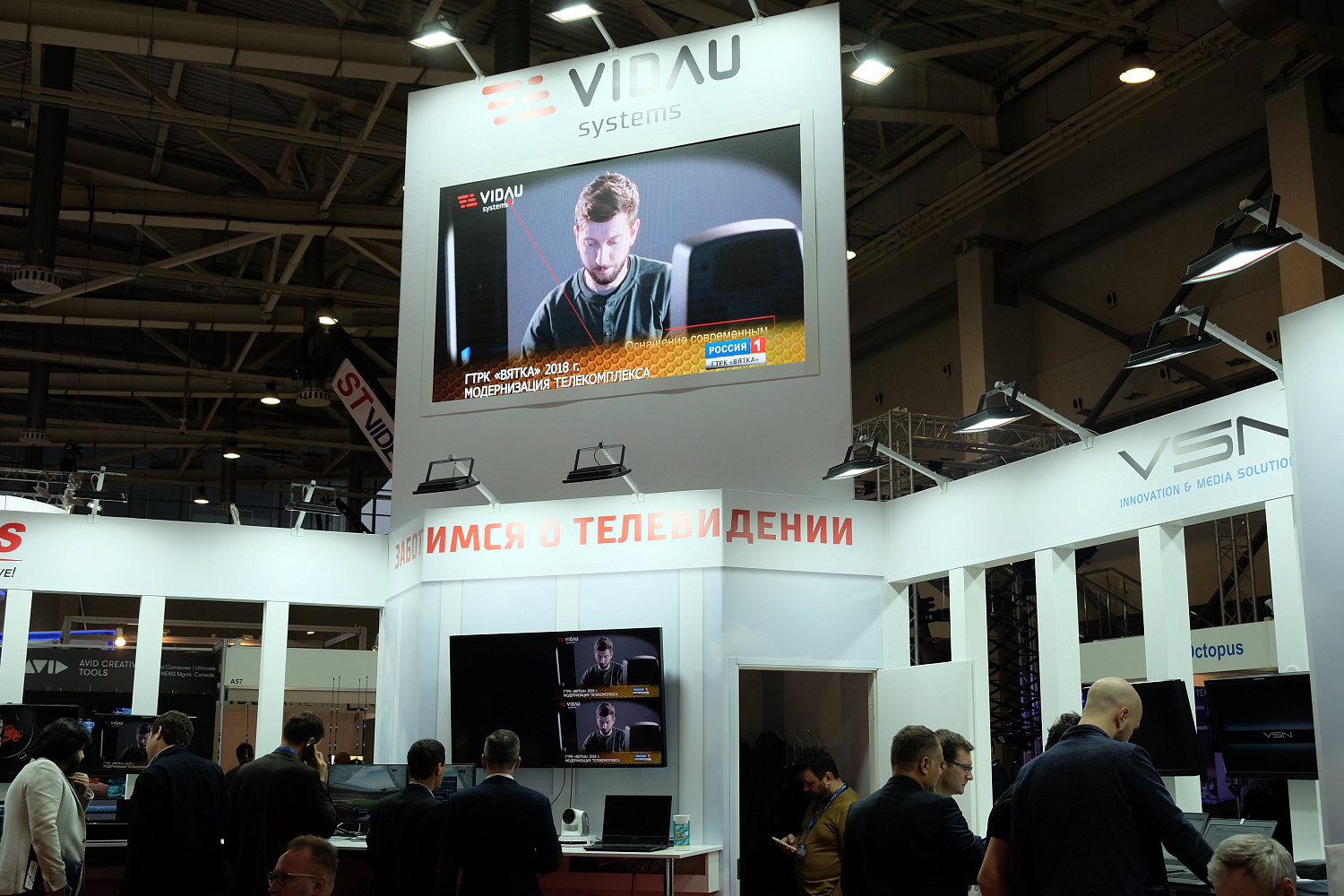VIDAU Systems на NATEXPO-2019