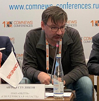 TV Digital 2019 - Антон Стуликов, генеральный директор телекомпании ОАО «ОблТВ»