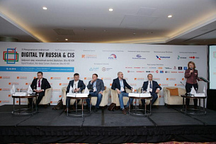 Конференция «Digital TV Russia & CIS: Цифровой эфир, нелинейный контент, blockchain, Ultra HD HDR»