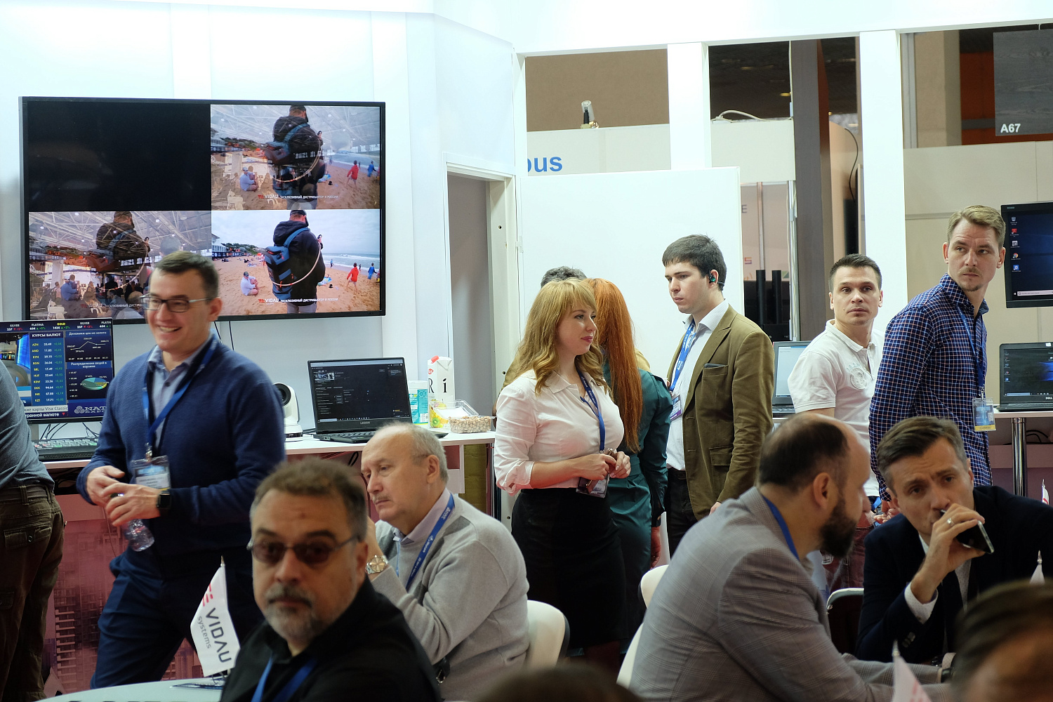 VIDAU Systems на NATEXPO-2019