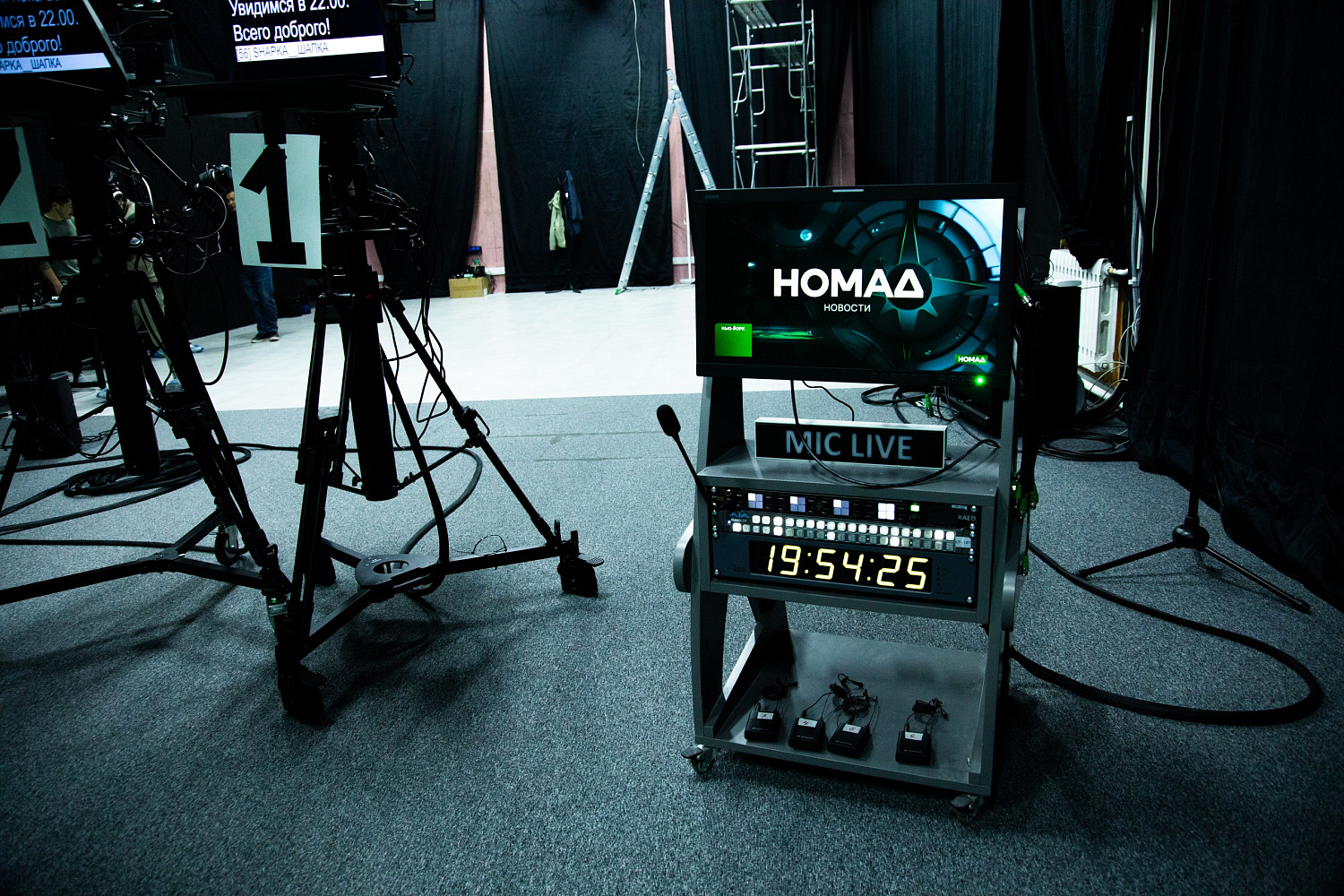 Как создавался телеканал «Номад ТВ»