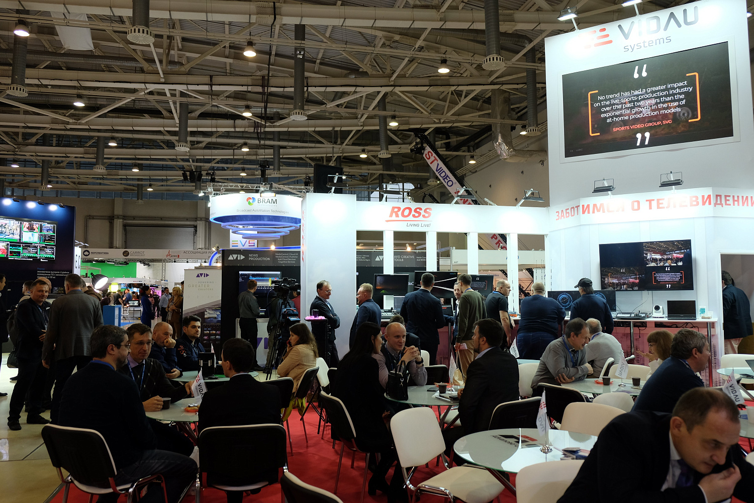 VIDAU Systems на NATEXPO-2019