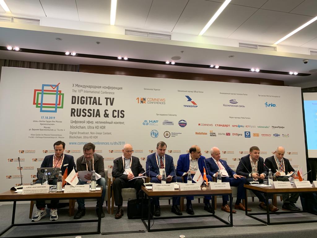 Трансляция Конференции Digital TV 2019