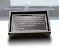 Телесуфлер Teleview TLW-STAGE24 Prompter
