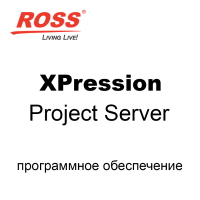 Ross Video XPression Project Server ПО для хранения графических проектов