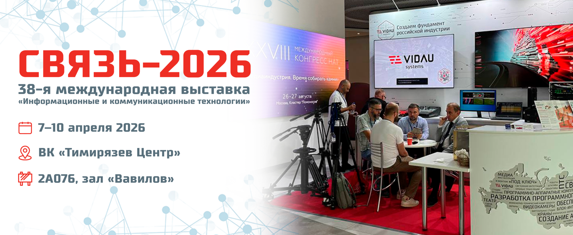 Как передать видео через «реальный» интернет и не сойти с ума?