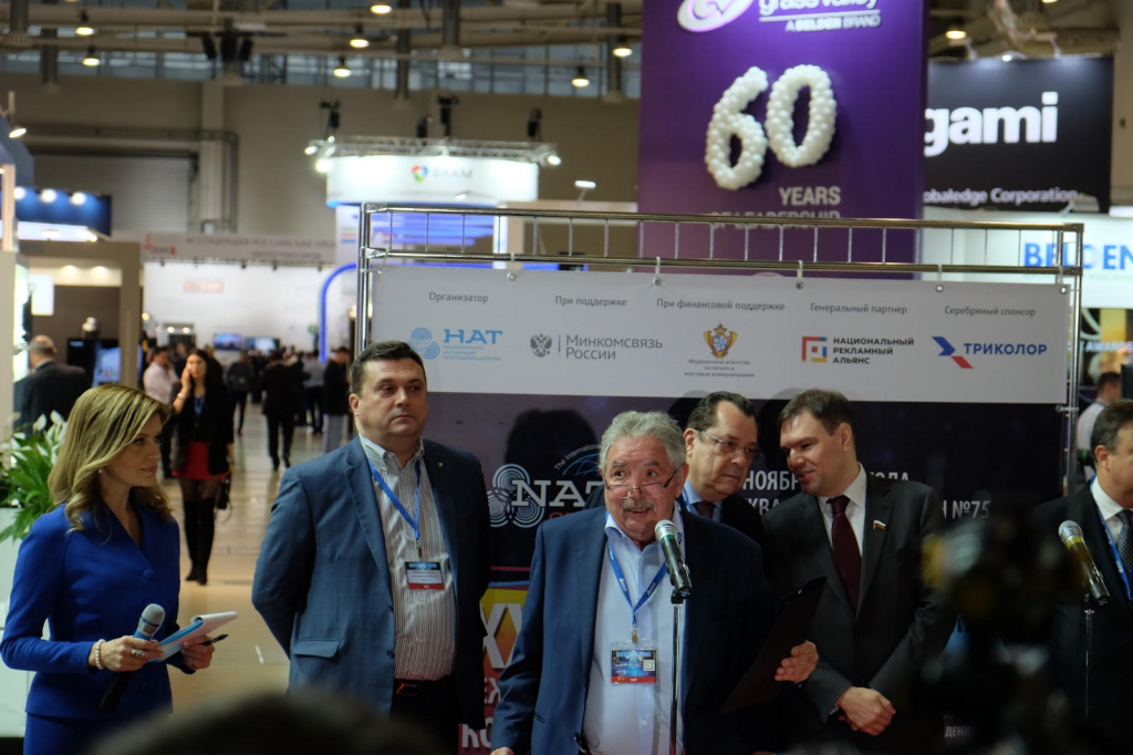 Эдуард Сагалаев на открытии NATEXPO-2019