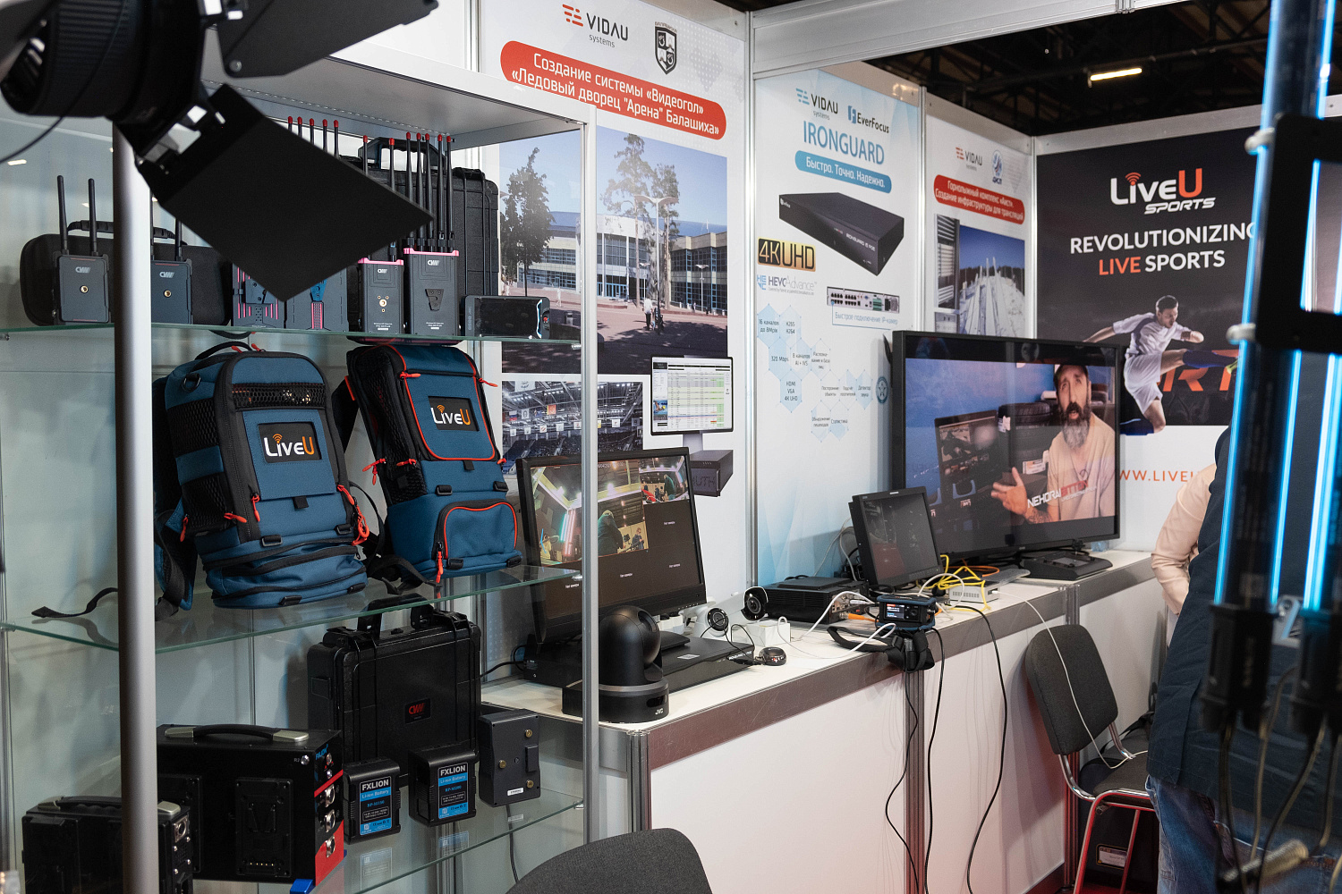 Безопасность и трансляции на SportB2B EXPO&FORUM