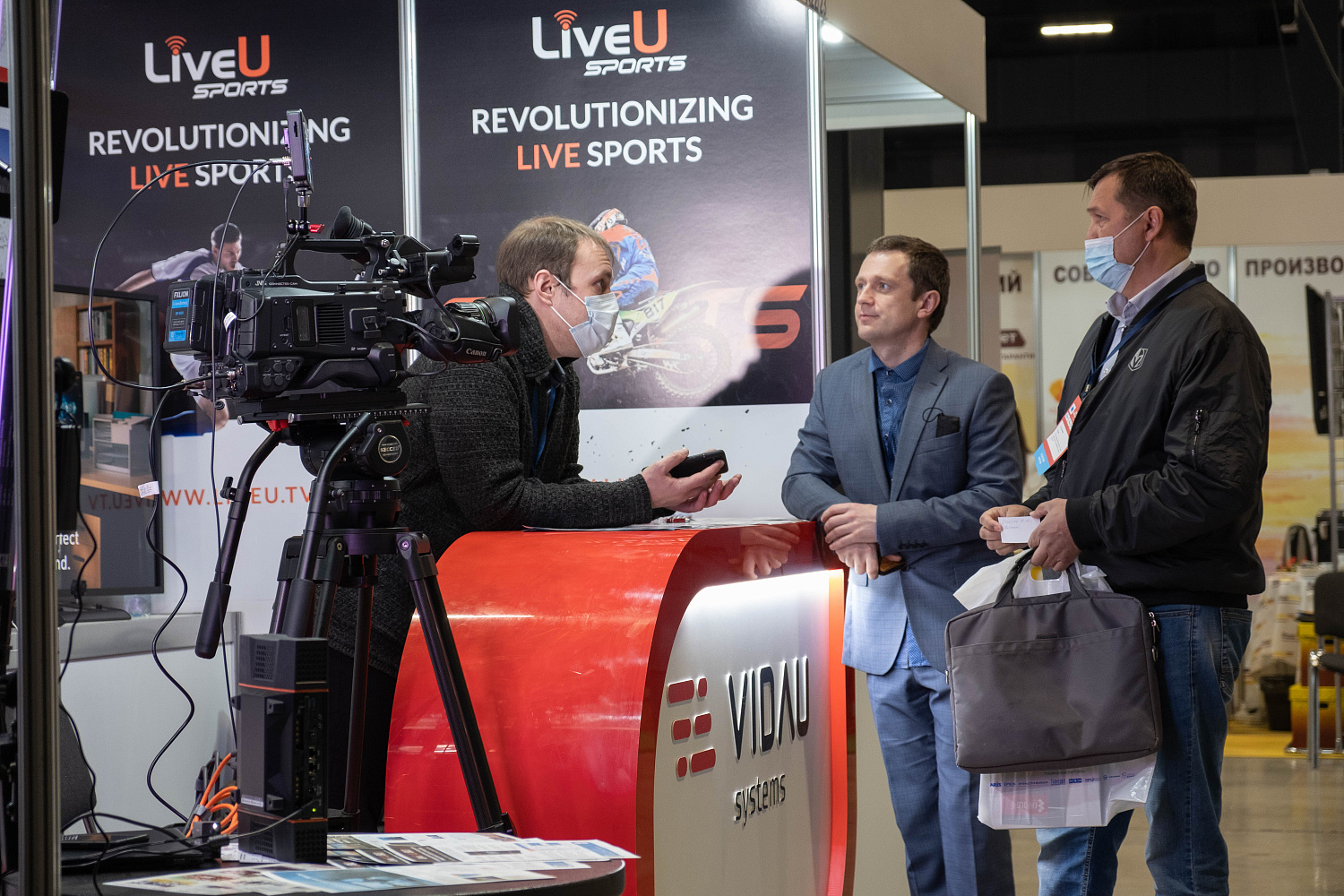 Безопасность и трансляции на SportB2B EXPO&FORUM