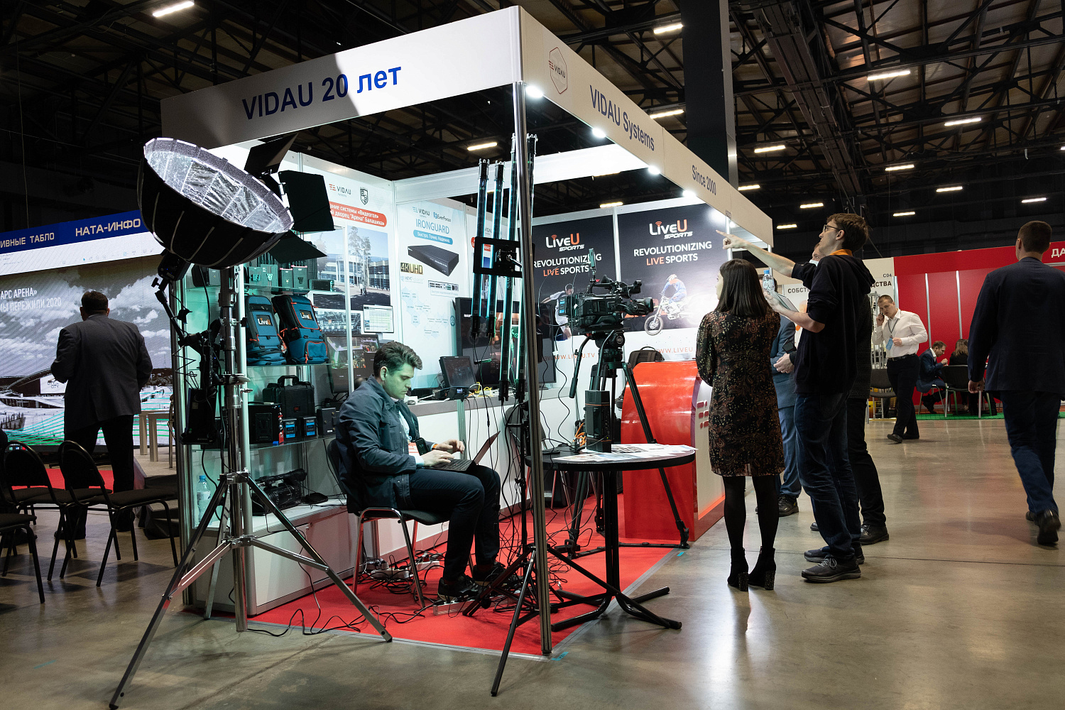 Безопасность и трансляции на SportB2B EXPO&FORUM