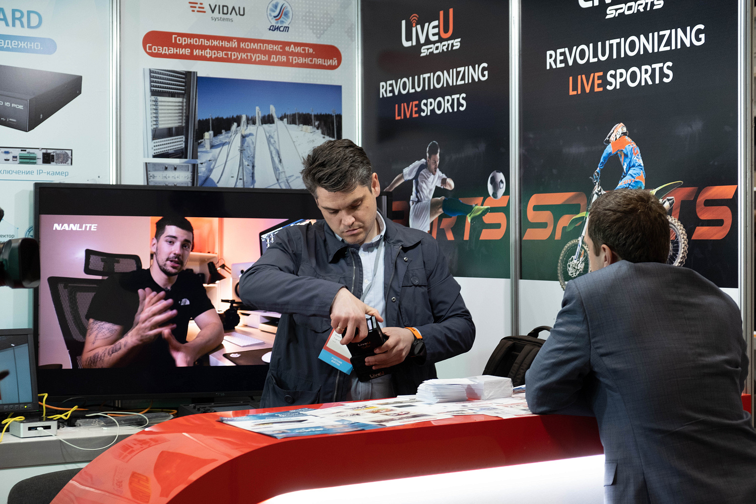 Безопасность и трансляции на SportB2B EXPO&FORUM