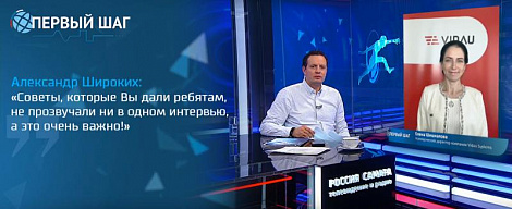 "Советы, которые вы дали ребятам, не прозвучали ни в одном интервью вчера, а это очень важно!" Александр Широких