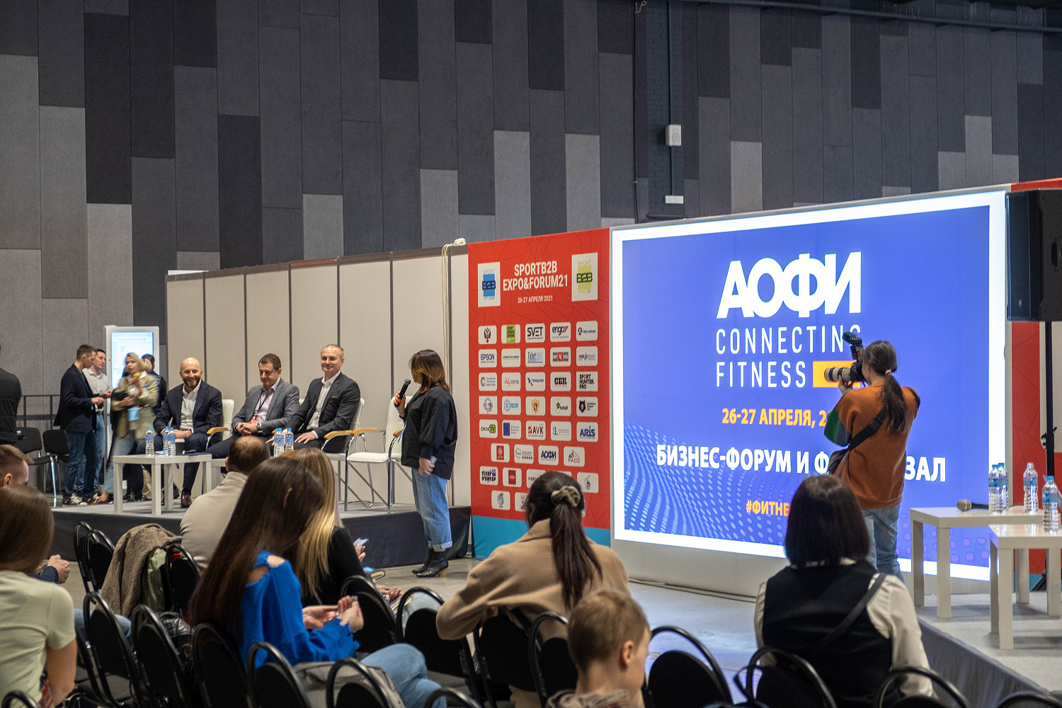 Безопасность и трансляции на SportB2B EXPO&FORUM