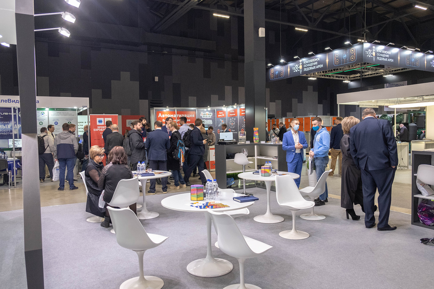 Безопасность и трансляции на SportB2B EXPO&FORUM