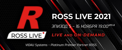 ROSS Live. Эпизод 5