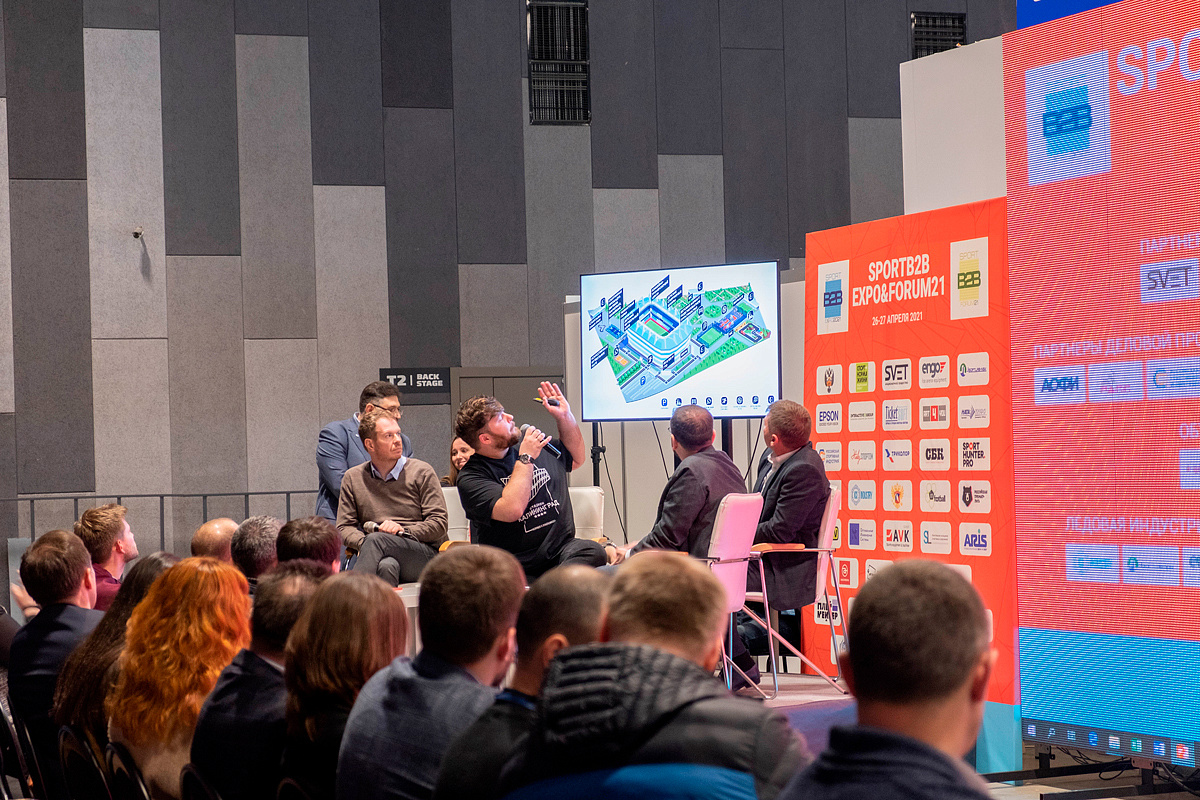 Безопасность и трансляции на SportB2B EXPO&FORUM