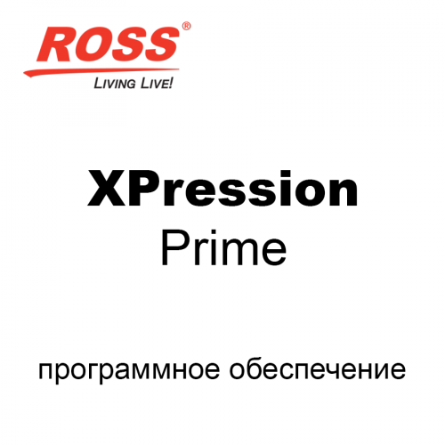 Ross Video Xpression Prime ПО для брендирования и простой графики