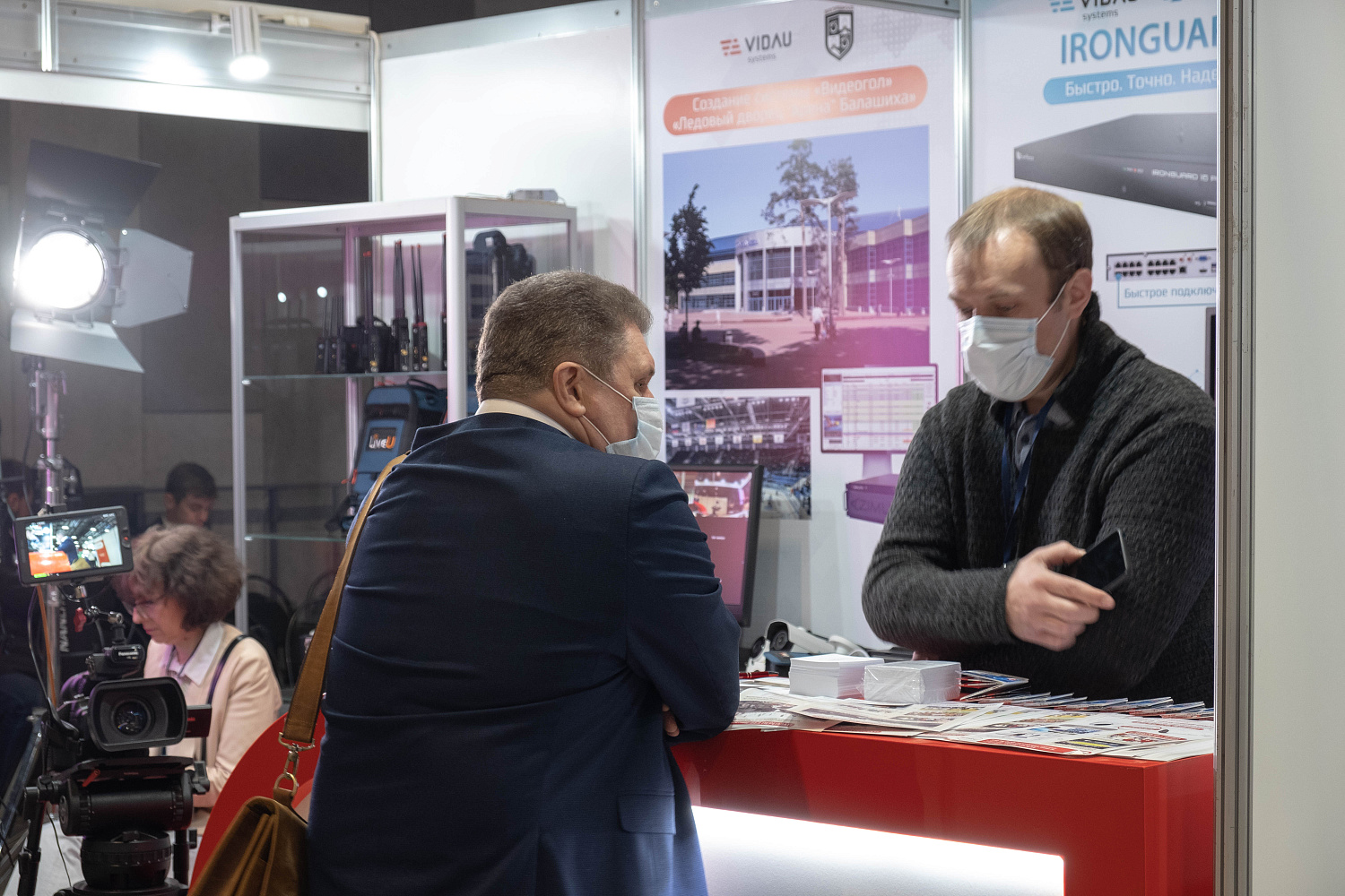 Безопасность и трансляции на SportB2B EXPO&FORUM