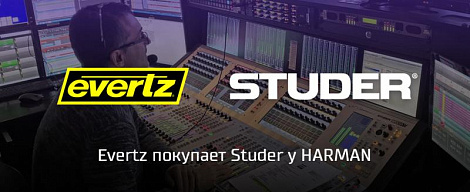 Evertz покупает Studer у HARMAN