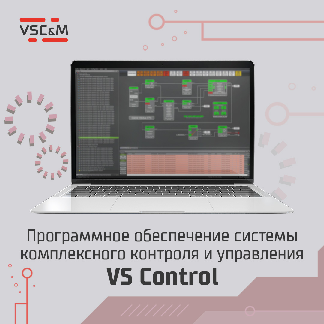 VS Control